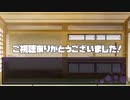 【銀剣のステラナイツ】海鮮卓による「戦場の華」Part.6【ゆっくりTRPG】