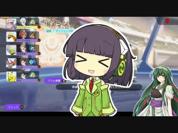 【Voiceroid実況】これから上達するかもしれないポケモンユナイト実況【part5】