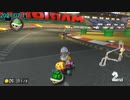 【あの１位をもう一度】マリオカート8DX_20210711_02