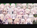 10秒で分かれ！素敵なIAちゃんの立ち絵【10秒動画祭】