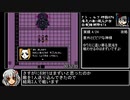 クトゥルフ神話RPG「瘴気の海に眠る少女」全実績解除RTA 2:50:25 Part2/5