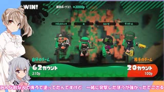 なにかの拍子にポロリするスプラトゥーン2実況　39