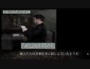 英語が中学生レベルだけど、MaxPayne実況する　Part8