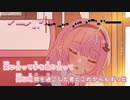 【ニコカラHD】海想列車【湊あくあ/ホロライブ2期生】【インスト版(ガイドメロディ付)】