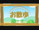 子供のお絵かきで歌を作ります！珍しく真面目なソング【お散歩の歌2021】コロナのこんな時だからお散歩して四季を感じよう｜さんぽ/ルンルン｜WALKING｜