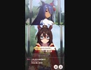 ウマ娘 プリティーダービー　URAファイナルズ決勝