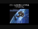 第15回　ラジオ龍の音仕事　「節目だよ！全員集合スペシャル！！」