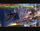 【太尉　証８】ケニア使いの妙な人【対郝昭エンプレス】※3.6.0A