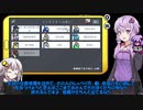 【Among us コラボ】結月ゆかりさんのガバ宇宙人狼 カイラー勉強会#7【VOICEROID実況】