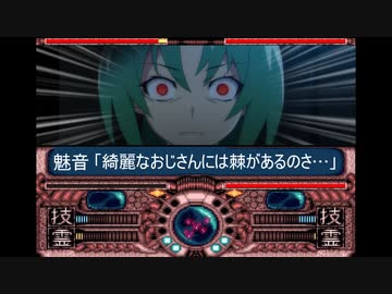 【MAD】ひぐらし卒、綿明し編を幽遊白書等のBGMに変えたら、意外に合っていた。【前編】