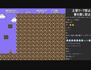 クリアする迄終われません!!裏面含めて全ステージ達成迄耐久生放送!!【マリオ2】