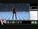 2021年08月12日【Fit Boxing2】3ヶ月-15kg：痩せ続けるネコパンチ【放送アーカイブ】