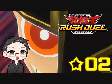 闇マリクに似てるらしい凡骨デュエリストが遊戯王のゲーム実況 part☆02