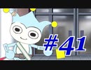 【逆転裁判 蘇る逆転】   わいが弁護しちゃあけんのォ ＃41   【実況】