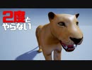 ２度とやらないクソゲー達【新たな大地得たぁー！】