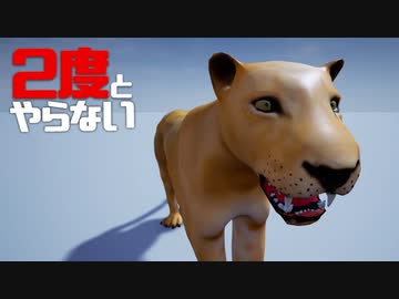 ２度とやらないクソゲー達【新たな大地得たぁー！】
