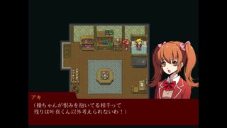 [二人実況]MISAOやるぞ操 Part8