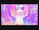 A3!【Last Planet九門ep02】無料5人選抜