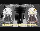 【10秒でわかる!!】着艦方法【10秒動画祭】