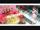 【CeVIO AI さとうささら】「愛をこめて花束を」歌ってもらいました