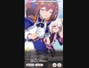 ウマ娘 プリティーダービー　URAファイナルズ決勝