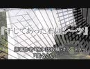『干してあった布団シーツ』ホラーテラー　TTS怪談朗読