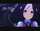 【MMDウマ娘】　カトラリー　【MMDカメラ配布あり】