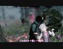 【CeVIO AI　小春六花 】【デッドバイデイライト】#39 もうゲージなし でもゲートあり 鬼の怒りで救助できず