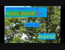[ユーザー町ボカニコ祭]VOCALOID DJMix 2021夏[ネット町会議2021]