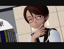 【Ray-mmd】アンダーリム敷波が平田橋駅前で少女溶解