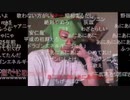 【暗黒放送】女子とカラオケに行けると勘違いしウキウキで相談してくるアニメオタク