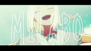 【千尋*】MILABO／ずっと真夜中でいいのに。 を歌ってみた*