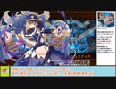 【城プロＲＥ】閻魔の闘技場　極寒地獄　～六層～　１１審議攻略【ボイロ解説】★４～７（＋改）＋自由枠１