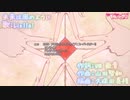 [ニコカラ][Liella!]未来は風のように（オフボーカル）