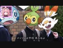 周央サンゴのポケモンゴまとめ【#1/#2】