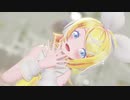 【MMD】君色に染まる/Sour式鏡音リン