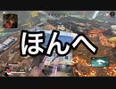 【なんちゃってハイテンポAPEX】借金返済のためにバトルロワイヤルに参加する（タイトル思いつかなかった）