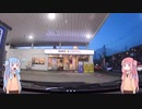 [VOICEROID車載]GoProを買ったので試し撮りしたい！ モトブログ#0