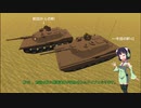 【FTD】 [陸戦キャンペ] The Ruler of the Steel :ROS 戦略AIの情報収集 13 (v3.2.9.7)