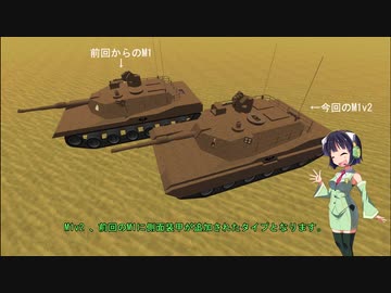 【FTD】 [陸戦キャンペ] The Ruler of the Steel :ROS 戦略AIの情報収集 13 (v3.2.9.7)