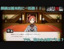 【探偵撲滅】第7回　ソロ活動主義の人が多い職場はまとめの人が大変そう