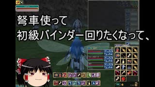 【MoE】ゆっくり実況【ヨーコ育成パート２１】マブ教の優遇と最初に作成するキャラについての話