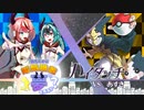 【ポケモン剣盾】鳴花ミコトは電気識者の夢を見るか？　二撃目【ハイタッチX　VSあすき】