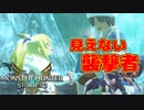 【モンハンストーリーズ2】実況プレイPart19 モンスターハンターストーリーズ2 ～破滅の翼～』モンスターを育成するRPG【MHST2】