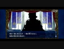 【実況】Fateを全く知らない男がFate/Grand Orderを初見プレイ 1.5部編【part94】