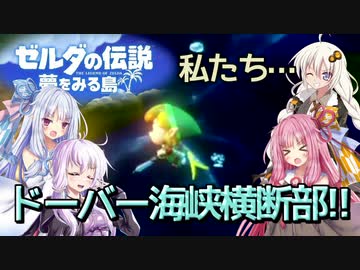【VOICEROID実況】辛口派・琴葉茜の夢を見る島 withゆかり 8辛目