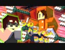 2/20000tickの確率で頭上にTNTが降ってくる世界で5日間サバイバルしてみた 第４爆【Minecraft】