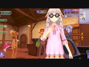12人と恋愛させたいルーンファクトリー5 実況プレイ Part40（ネタバレあり）