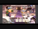 きららファンタジア 8月チャレンジクエスト メカこけし アルケミスト縛り 金クリア
