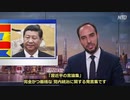 中国週間ニュース・未曾有の大洪水と大爆発／Bウイルス／農地買収